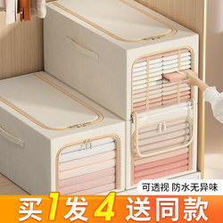 4-Pack Clothing Storage Boxes, Foldable Large-Capacity Layered Wardrobe Storage Boxes for Home Use, Seasonal Organizing Essentials