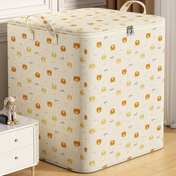 Clothes Storage Box, Home Wardrobe, Large Capacity for Storing Clothes and Quilts, Moisture-Proof Organizing Box, Luggage Moving Packing Bag