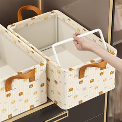 Clothing Storage Box, Household Drawer-Type Organizer for Clothes and Pants, Wardrobe Folding Fabric Layered Storage Basket, Magic Storage Solution