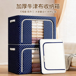 Oxford Cloth Storage Box, Large Capacity, Household Clothes and Quilt Folding Storage Box, Wardrobe Storage Bag, Storage Box