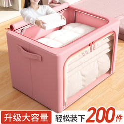 Clothing Storage Box, Wardrobe Organizer for Clothes and Quilts, Household Fabric Folding Basket, Storage Box, Magic Tool