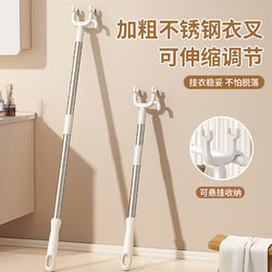 Clothes Drying Rod, Extendable Clothes Hanger for Home Use, Stainless Steel Clothes Rack for Dormitory
