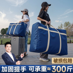 3-Pack Oxford Cloth Moving Packing Bags, Large Capacity Quilt Storage Bags, Clothes Luggage Bags, Quilt Woven Bags
