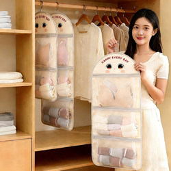 Hanging Underwear Storage Bag, Sock and Underwear Organizer, Fabric Hanging Bag for Dormitory Wardrobe Door, Mesh Pocket Layered Storage Solution