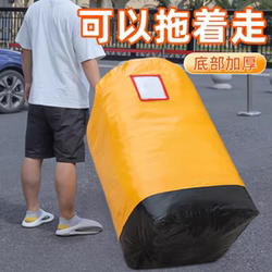 Moving Packing Bags Are Sturdy and Durable, Large-Capacity Express Transfer Bags, Special Thickened Bags, Clothing Moisture-Proof and Waterproof Bags