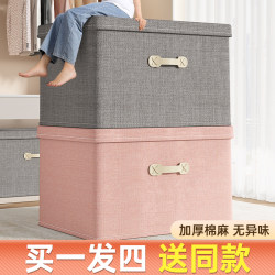 4-Pack Clothing Storage Boxes, Home Wardrobe Organizer Boxes, Fabric Foldable Large-Capacity Storage Boxes for Clothes and Pants