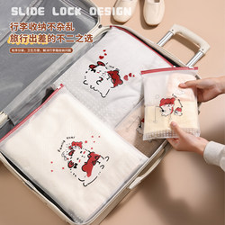 Travel Clothing Storage Bags, Clothes, Underwear, Shoes, Separate Storage Sealed Bags, Essential Artifacts for Business Trips and Travel