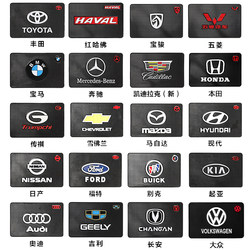 Anti-Slip Mat for Car, Car Accessories, Car Storage Mat, In-Car Center Console Dashboard Fixed Mat, High Temperature Resistant