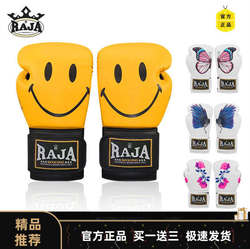 Raja Smiley Face Boxing Gloves Muay Thai Fighting Classy Professional Sandbag Training Beginner Butterfly Boxing Gloves for Men and Women Adults