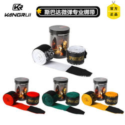 Kr High-End Boxing Hand Wraps Boxing Bandage 3m Women 5m Men Muay Thai Fighting Micro-Elastic Bandage Hand Protection Cloth