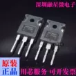 Thương hiệu mới nhập khẩu chính hãng 40TPS12 40TPS12A 40TPS12AS1 biến tần TO-247 ống điều khiển