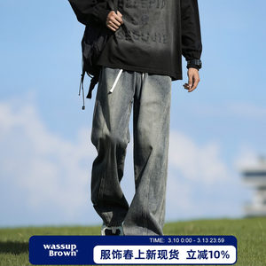 WASSUP BROWN American high street scimitar jeans men's 2026 new loose casual straight long pants