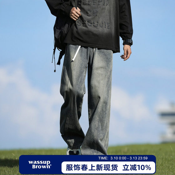 WASSUP BROWN American high street scimitar jeans men's 2026 new loose casual straight long pants