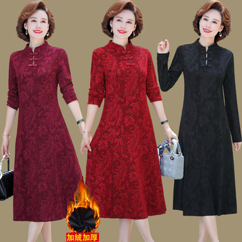Middle -aged mother dress Chinese dress in autumn and winter new female improved cheongsam plus velvet thickened mother -in -law wedding banquet skirt

