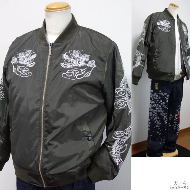 KARAKURI Yokosuka dragon embroidered men's MA-1 flight suit jacket ...