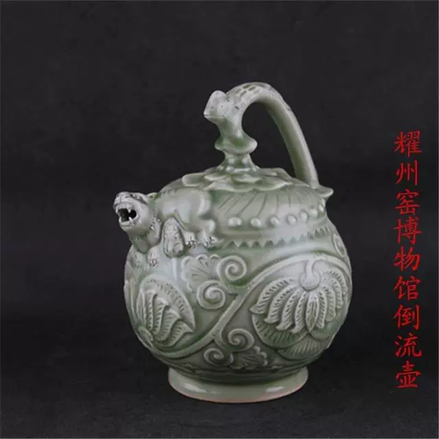 壷■コレクター収集品 磁州窯(宋)双竜紋 雲龍 微塵 蓋物 古玩 唐物 中国骨董 壷□コレクター収集品 磁州窯(宋)双竜紋 雲龍 微塵 蓋物 古玩 唐物