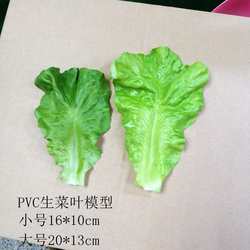Simulated Small Lettuce Leaf Vegetable Model Pvc Leaf Kitchen Food Decoration Farmhouse Photography Props Restaurant