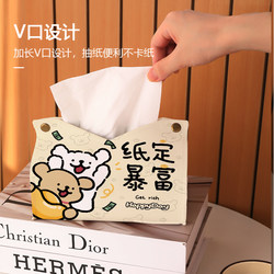 Line Art Puppy Designated as a Money-Making Creative Paper Box, Living Room Tissue Box, Dining Paper Storage Set, Tissue Box for Home Bedroom