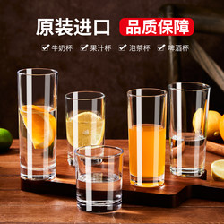Household Glass Cup, Water Cup, Milk Cup, High Temperature Resistant Drinking Cup, Tea Cup, Breakfast Juice Drink Cup, Beer Cup, Commercial Use
