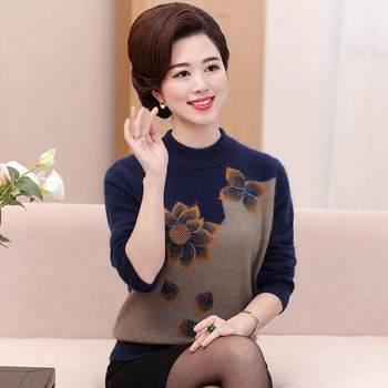
First-line counters and bids removed 2024 winter new ladies' middle-aged and elderly grandmother wear comfortable pullover round neck sweater