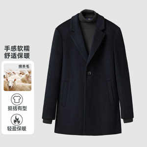 Exclusive for live broadcast! First-line withdrawn winter men's fashion plaid warm double-sided woolen coat with sheep wool