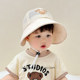 Baby sun hat for summer thin small-month-age men and women's breathable fisherman hat baby sun protection hat 2025 new style