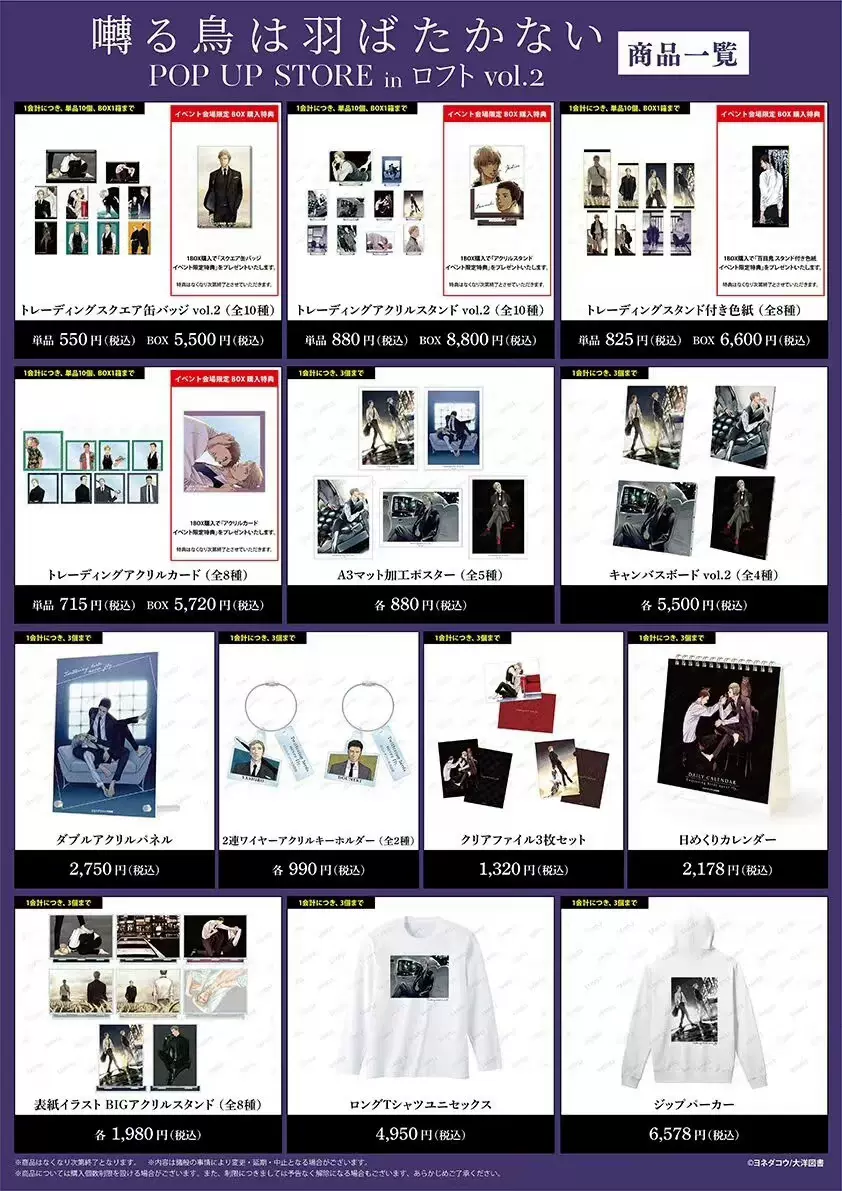 『紀伊カンナ先生』クリアファイル(5枚セット) Amazon.com: 紀伊カンナ: books, biography, latest update