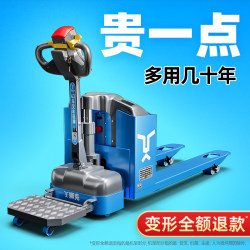 Shike Fully Electric Hydraulic Pallet Truck, Climbing Electric Forklift, Stand-Up Handling Truck, 3-Ton Fully Automatic On-Board Forklift