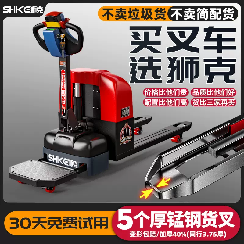 獅電　3体 関西模型｜プラモデル｜模型の販売店｜大阪府吹田市千里山の