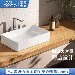 Jomoo Nordic Ceramic Countertop Basin, Slim Washbasin, Square Minimalist Basin for Home Bathroom Washing and Face Washing