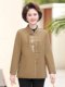 Middle-aged mother spring jacket middle-aged and elderly new Chinese style noble spring and autumn jacket top for women 2025 new style