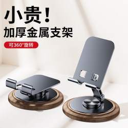 Mobile Phone Stand 2025 New Model Desktop Phone Tablet iPad Universal 360-Degree Rotating Portable Foldable Adjustable Stand Gaming Support Stand Multifunctional Metal Gaming Phone Stand for Drawing