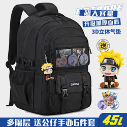 Schoolbags for Boys, Junior High School Students and High School Students 2025 New Large-Capacity Schoolbags, Multi-Compartment Burden-Reducing Spine-Protecting Backpacks for Middle School Students