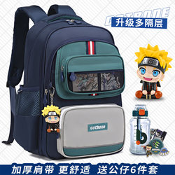 Elementary School Students' Schoolbags, Boys' Kidsren's Backpacks for Grades 1, 3 to 6, Spine-Protecting Backpacks for Boys, New Backpacks for Boys