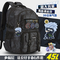 School Bag for Boys 2025 New Model Large Capacity Camouflage Junior High School and High School Boys' Burden-Reducing Spine-Protecting Backpack Trendy