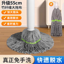 Mop for Home Use, One-Step Cleaning, Dual-Use for Dry and Wet, Hands-Free Self-Wringing, 2024 New Model, Strong Water Absorption Fiber, Lazy Mop
