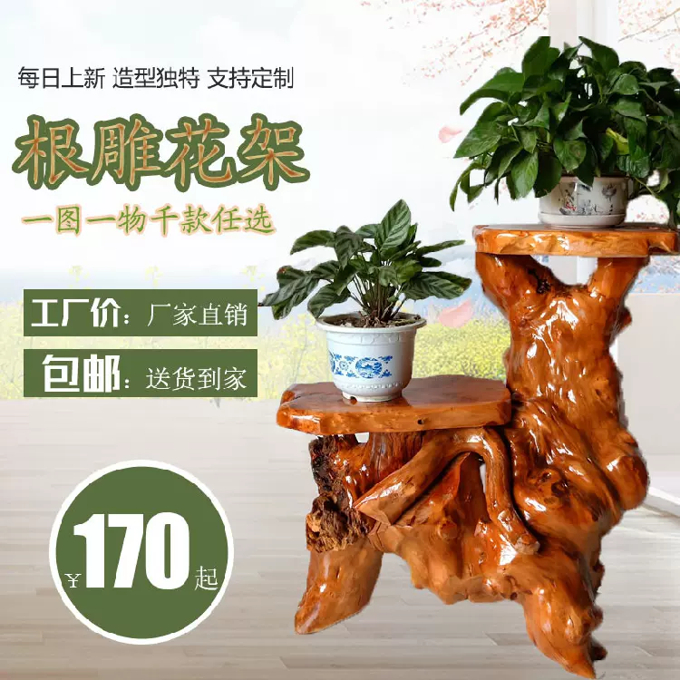 激安特価品送料 樹の根(置物) | www.terrazaalmar.com.ar