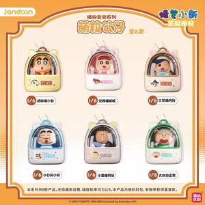 
Simple Crayon Shin-chan Dynamic Scrubber/Cat and Dog Cross-dressing/Biscuit Man Series Cute Blind Box Catching Machine Hot Products