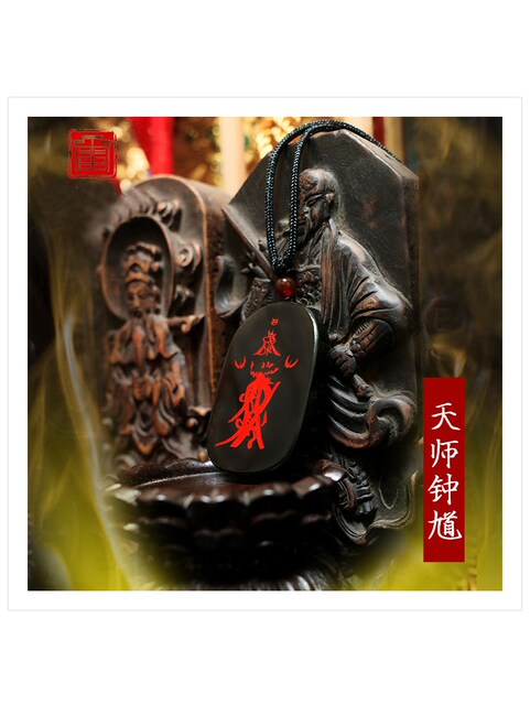 Tianshi Zhongkui pendant, Taoist jewelry, fortune necklace, Hetian jade ...