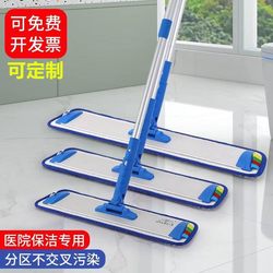 Aluminum Alloy Flat Mop for Lazy People, Commercial, Medical, and Household Cleaning, Dual-Use for Dry and Wet Floors, Absorbent Mop, One-Sweep Clean