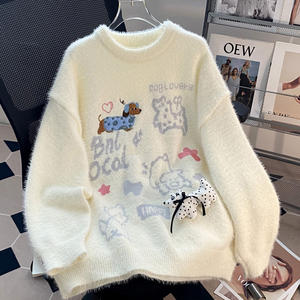 
Sweet and cute cartoon puppy sweater for women in autumn and winter, loose, soft and lazy, imitation mink velvet pullover sweater