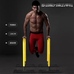 Home indoor parallel bar adjustable horizontal bar fitness equipment pull-up device flexor arm extension outdoor split bracket