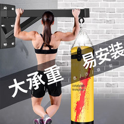 Boxing Punching Bag Stand, Hanging Type, for Indoor Home Use, Wall-Mounted Punching Bag Rack, Pull-Up Bar Stand for Training