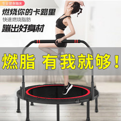 Trampoline for Home Indoor Use for Adults and Children, Gym Professional Trampoline for Adults, Foldable Exercise and Weight Loss Equipment