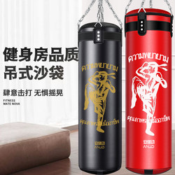 Sandbag for Sanda and Boxing, Hanging Type, Adult Solid/Hollow Sandbag, Taekwondo Training, Children's Home Fitness Equipment