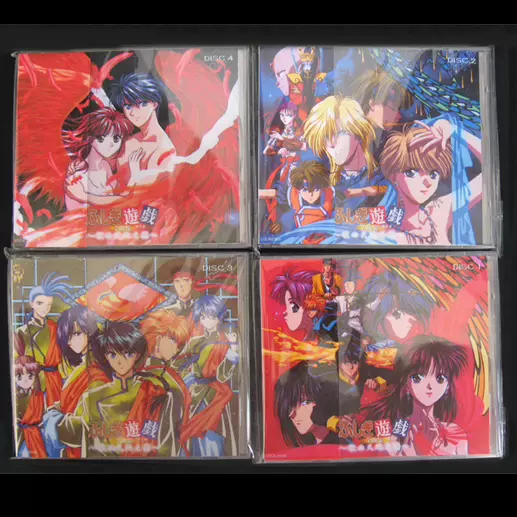 魔幻游戏不思议游戏ふしぎ遊戯全曲集歌曲天地之箱BOX 4CD