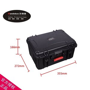 
Wandebao JS-4 instrument box waterproof box instrument box tool box equipment box safety box crew film and television media box