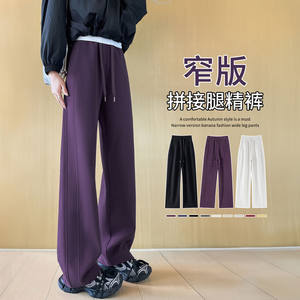 
Fat MM Large Size Purple Wide Leg Pants Women's Autumn and Winter Plus Velvet Slim Scimitar Sweatpants Narrow Straight Banana Sweatpants