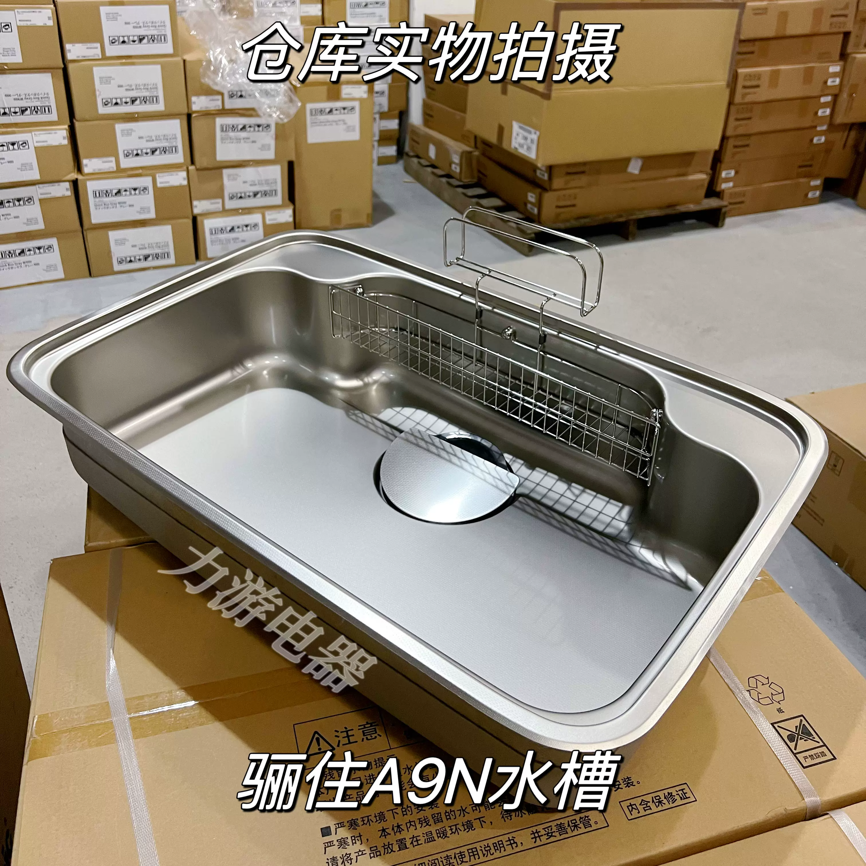 日本进口骊住LIXIL水槽厨房大单槽A9N静音3D压花不锈钢耐磨化静音-Taobao
