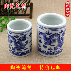 Ceramic Pen Holder Jingdezhen Blue and White Porcelain Double Dragon Large Calligraphy Brush Student Desk Storage Ornament Chopstick Holder